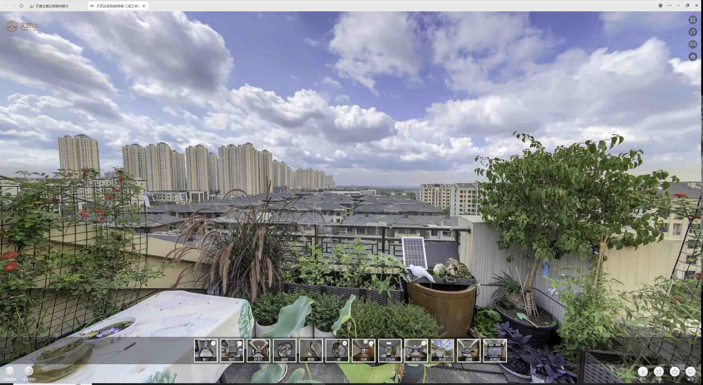 临潭喻德江陶瓷馆